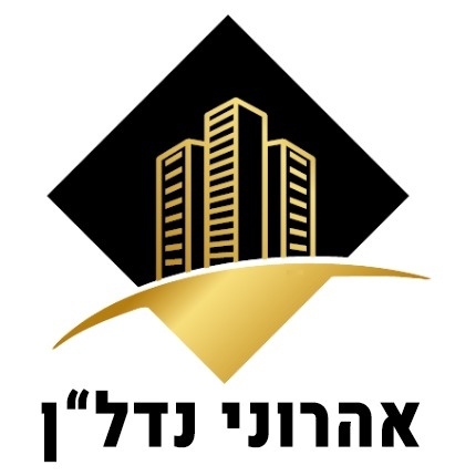 אהרוני נדלן