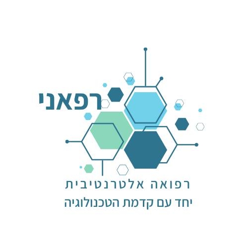 רפאני